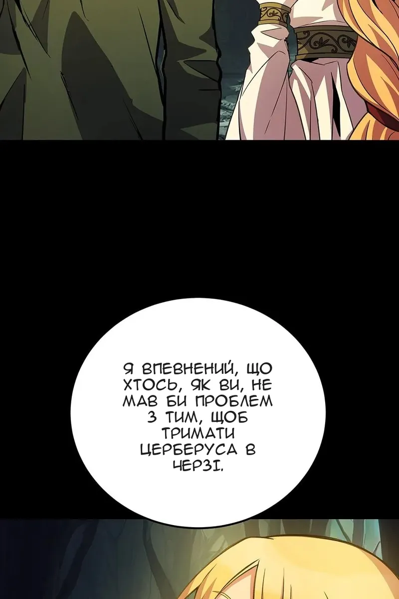 Сторінка 100