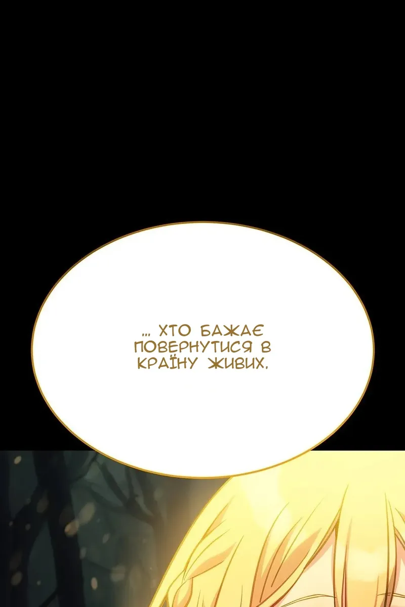 Сторінка 7