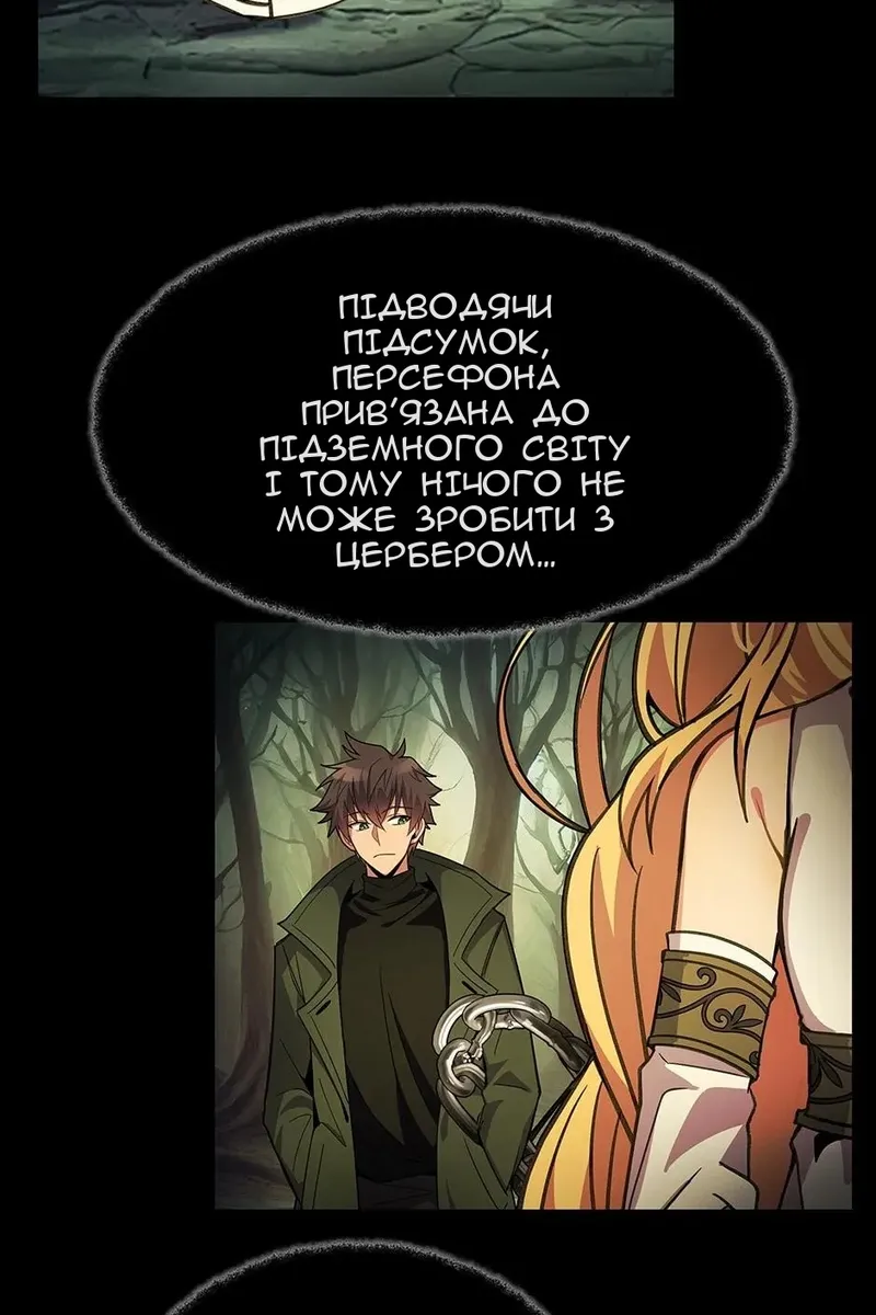 Сторінка 12