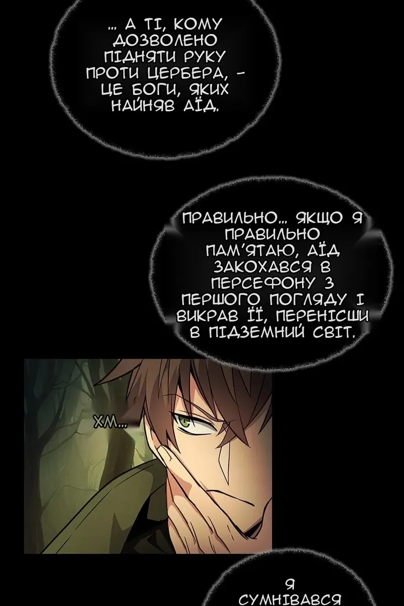 Сторінка 13