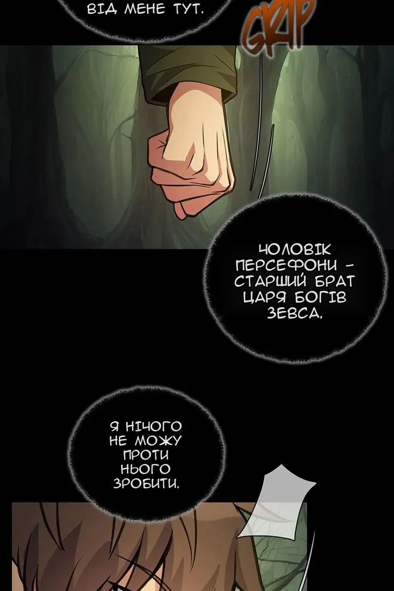 Сторінка 16
