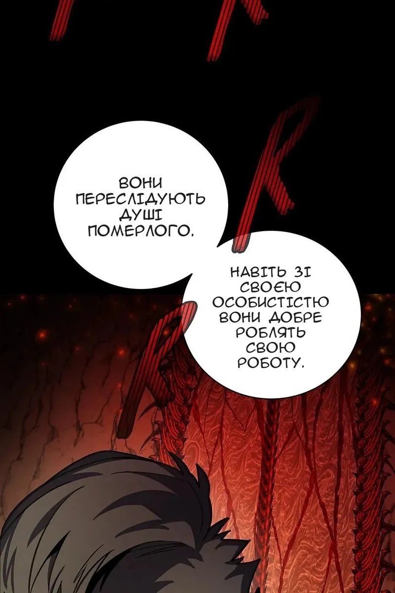 Сторінка 28