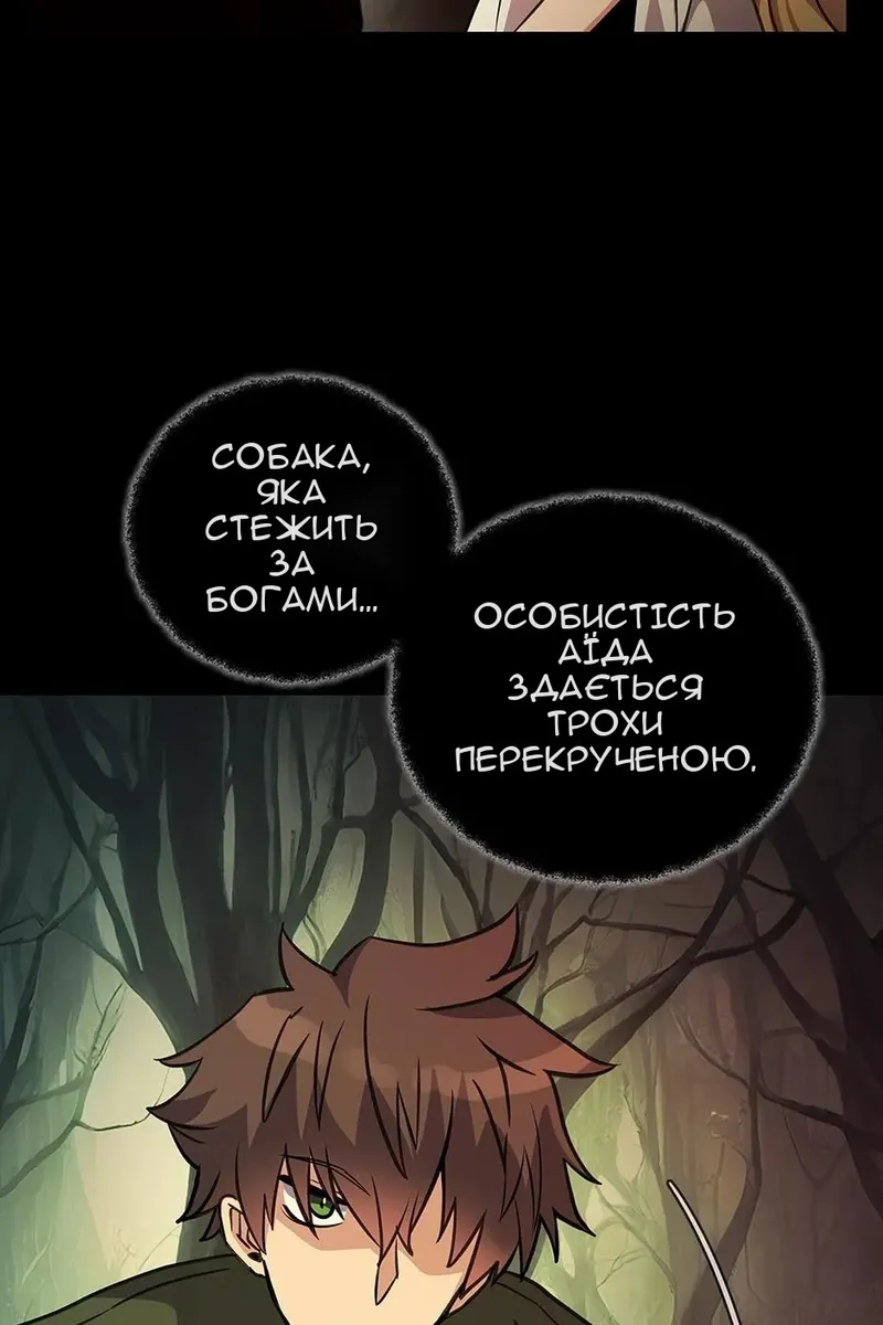 Сторінка 31