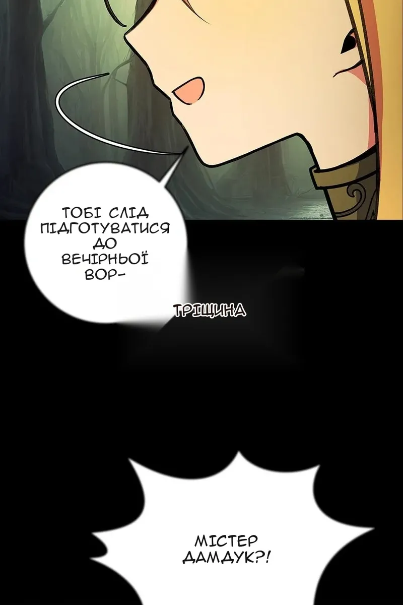 Сторінка 39