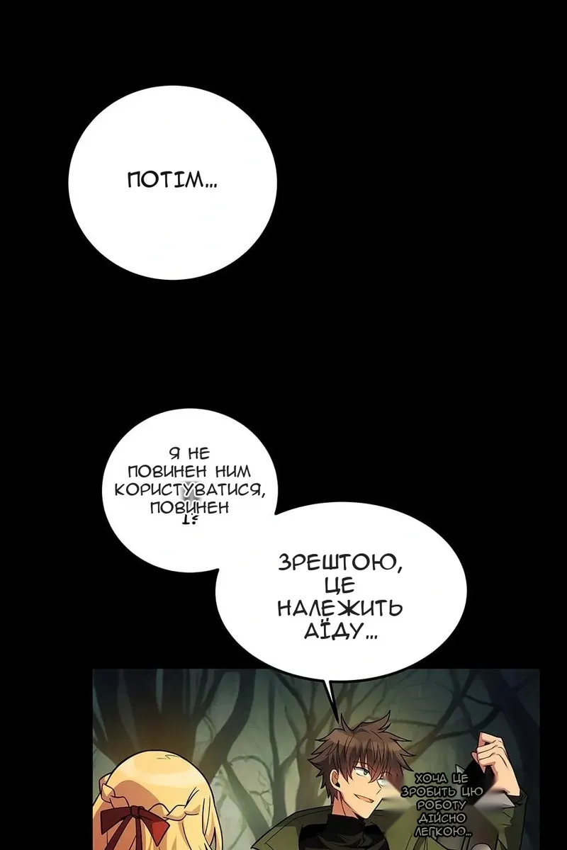 Сторінка 53