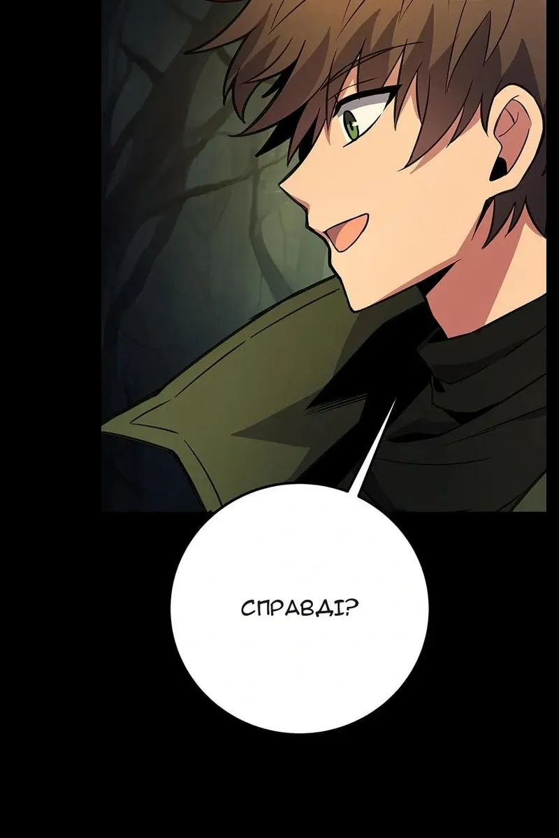 Сторінка 57