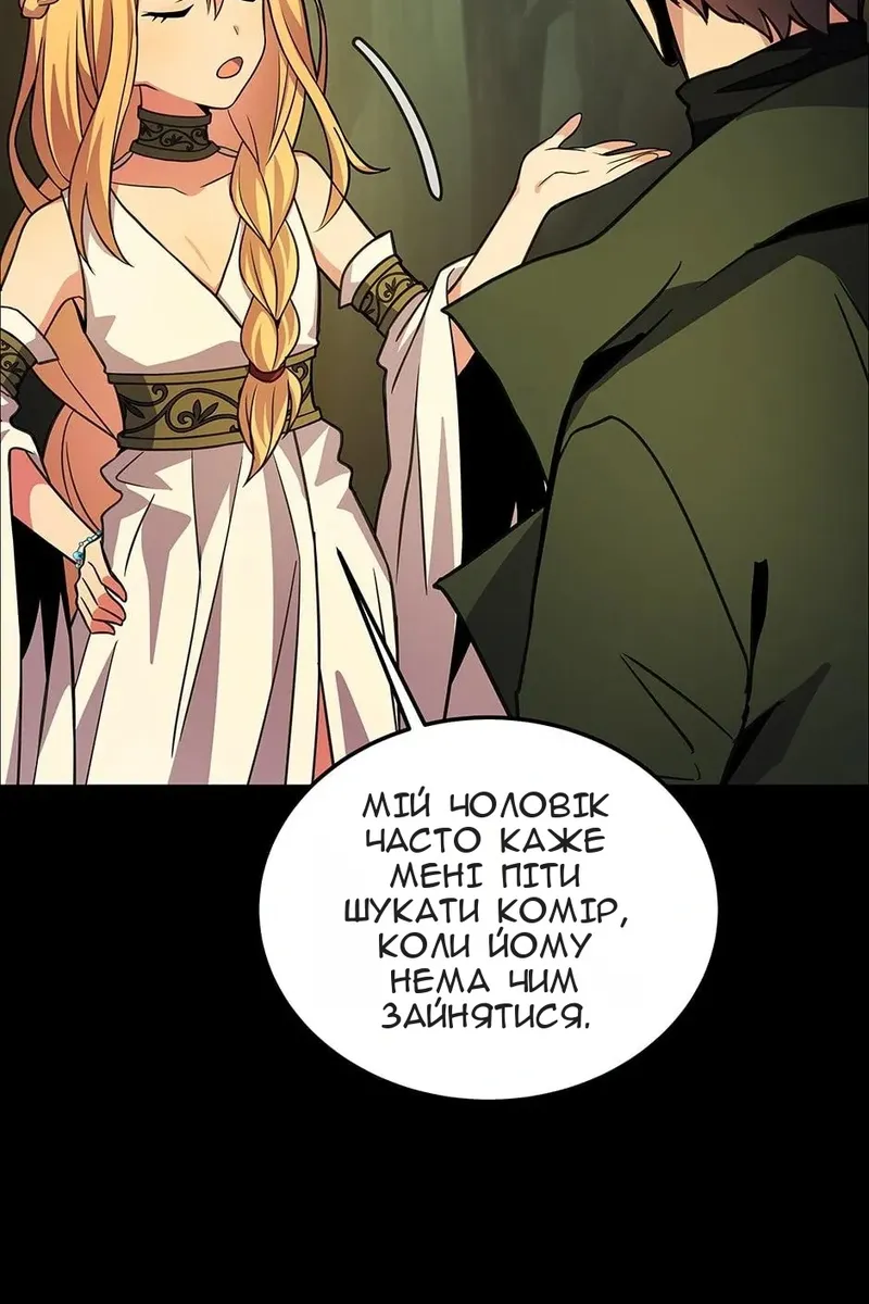 Сторінка 60