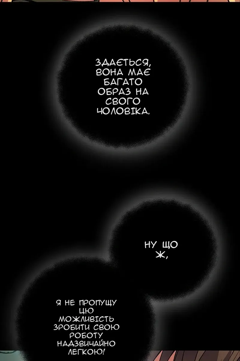Сторінка 62