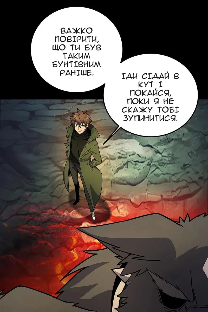 Сторінка 78