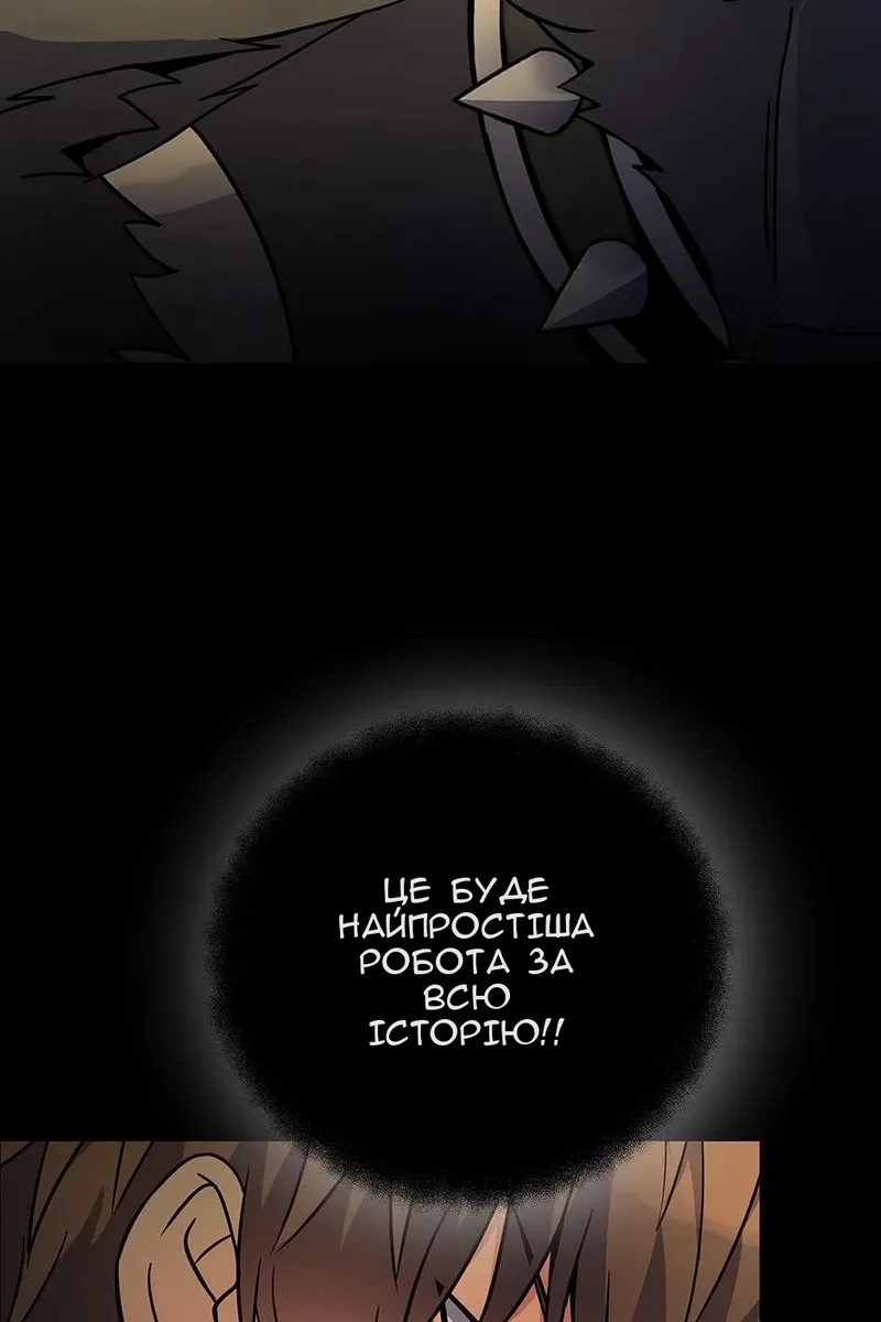Сторінка 79