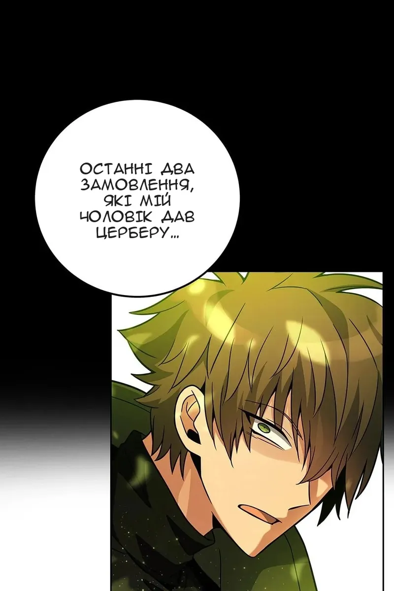 Сторінка 88