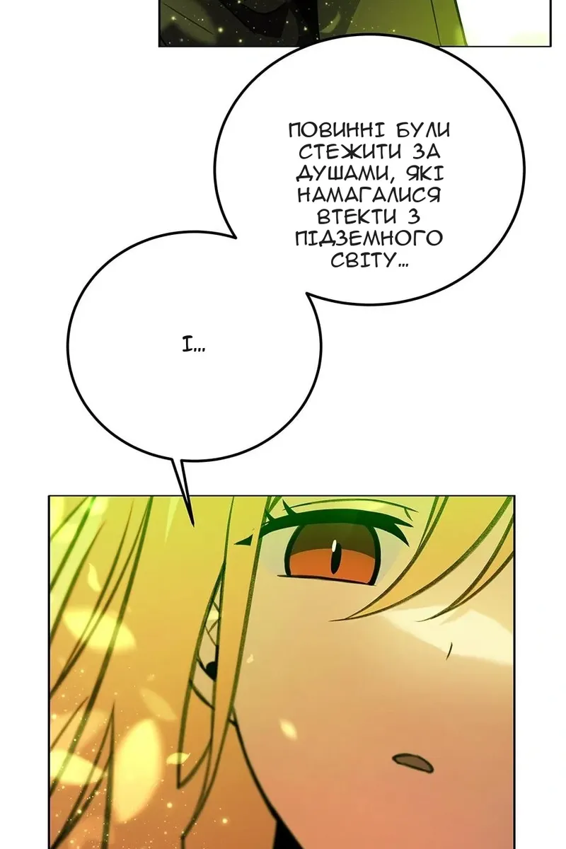Сторінка 89