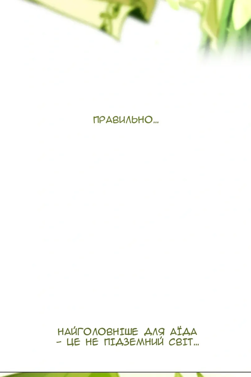 Сторінка 97