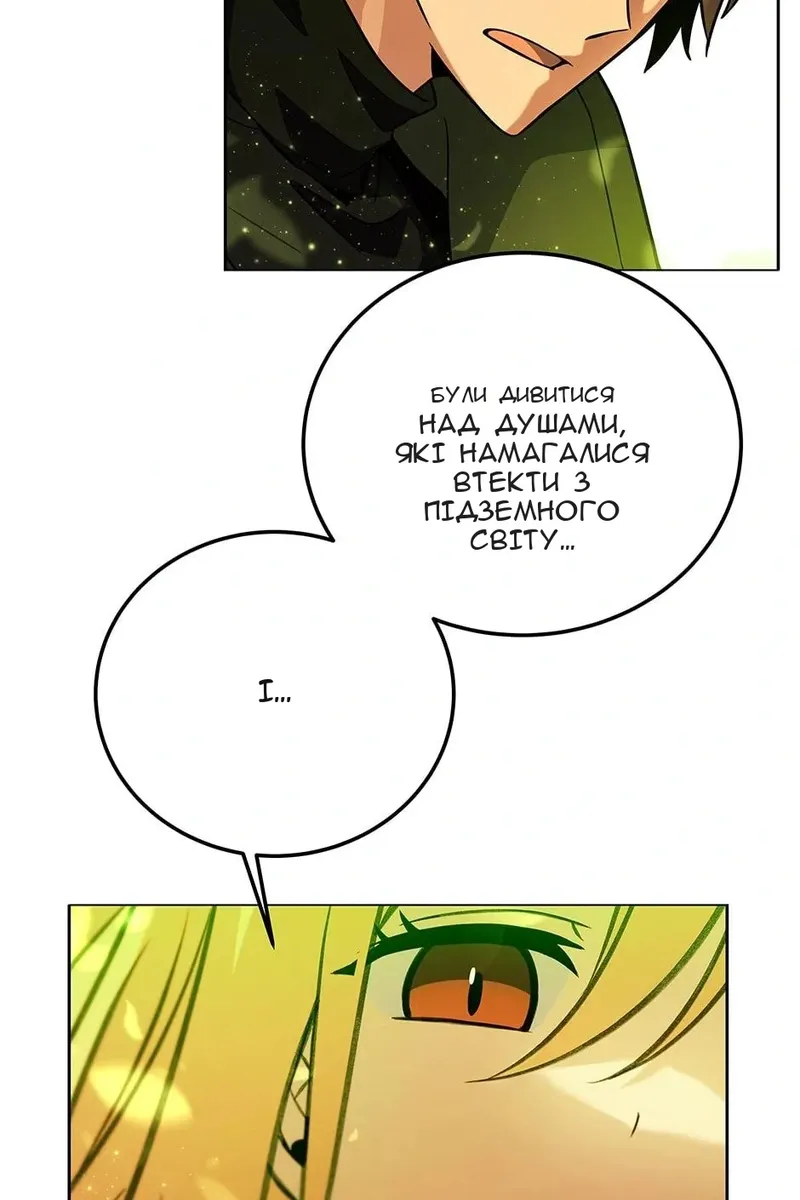 Сторінка 3