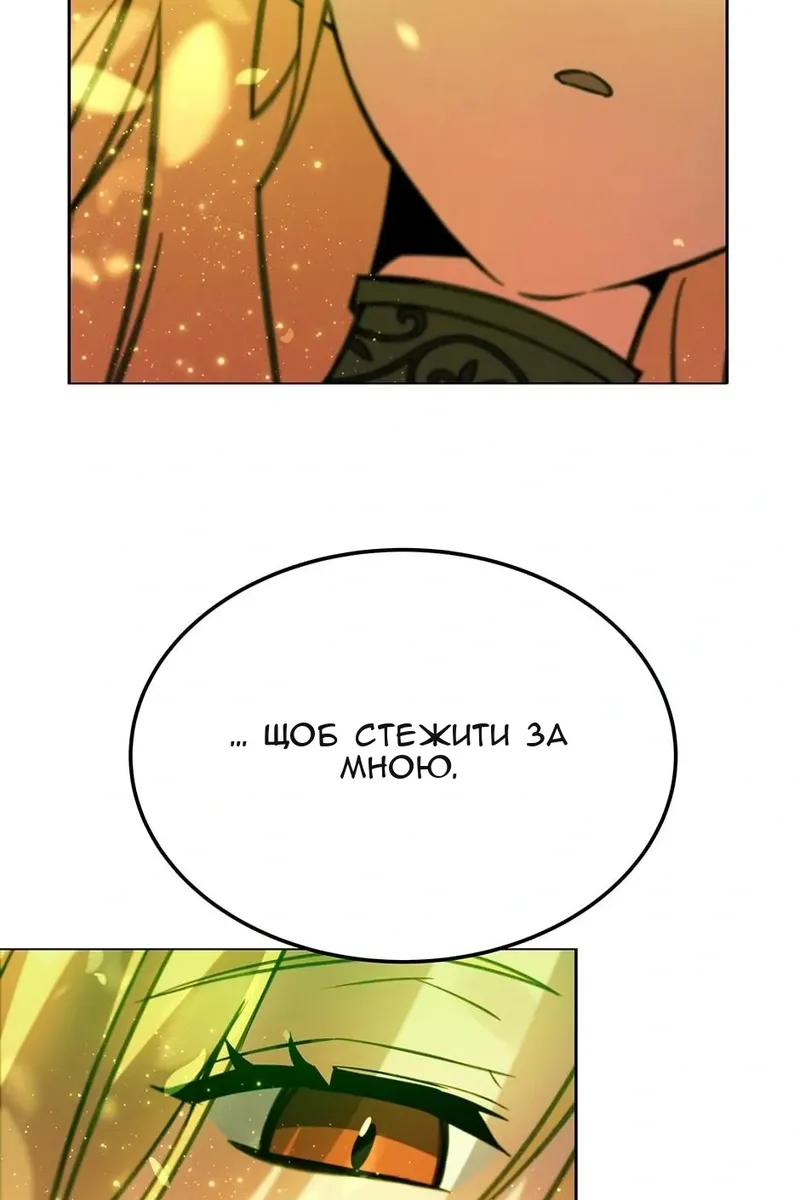 Сторінка 4
