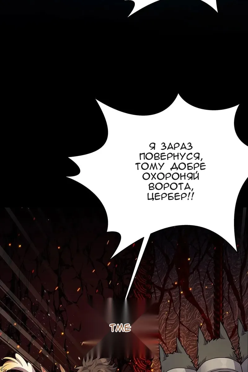 Сторінка 23