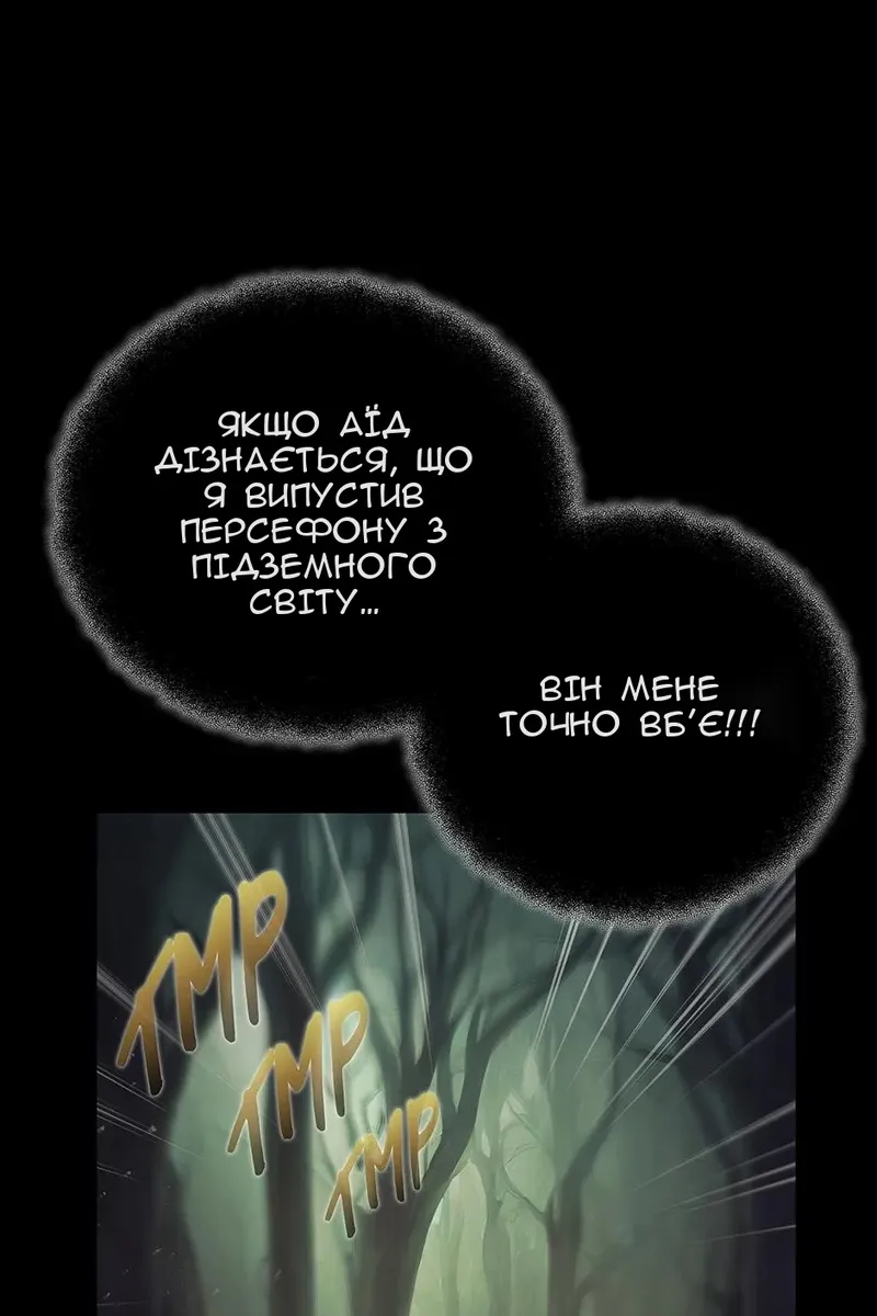 Сторінка 26