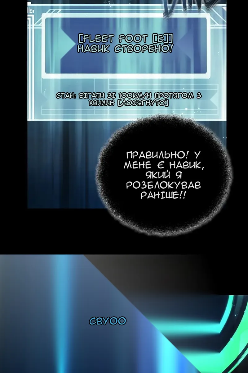 Сторінка 29