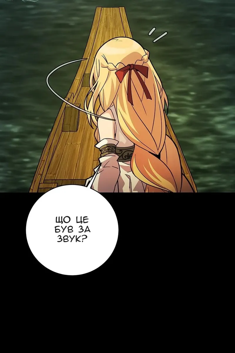 Сторінка 51