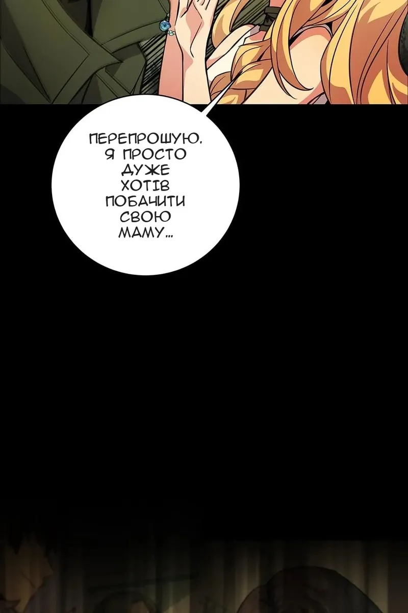 Сторінка 59
