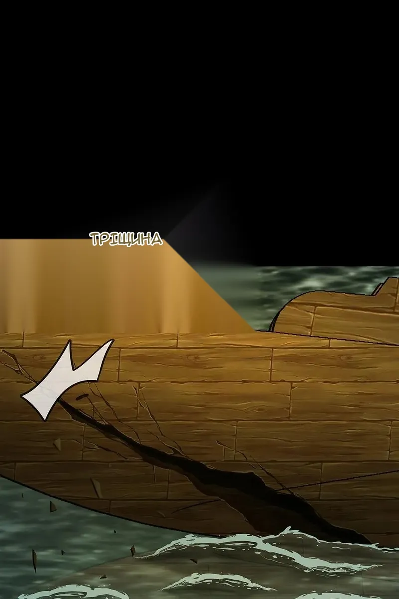Сторінка 67