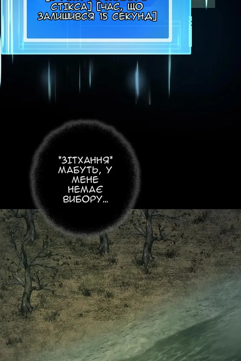 Сторінка 72
