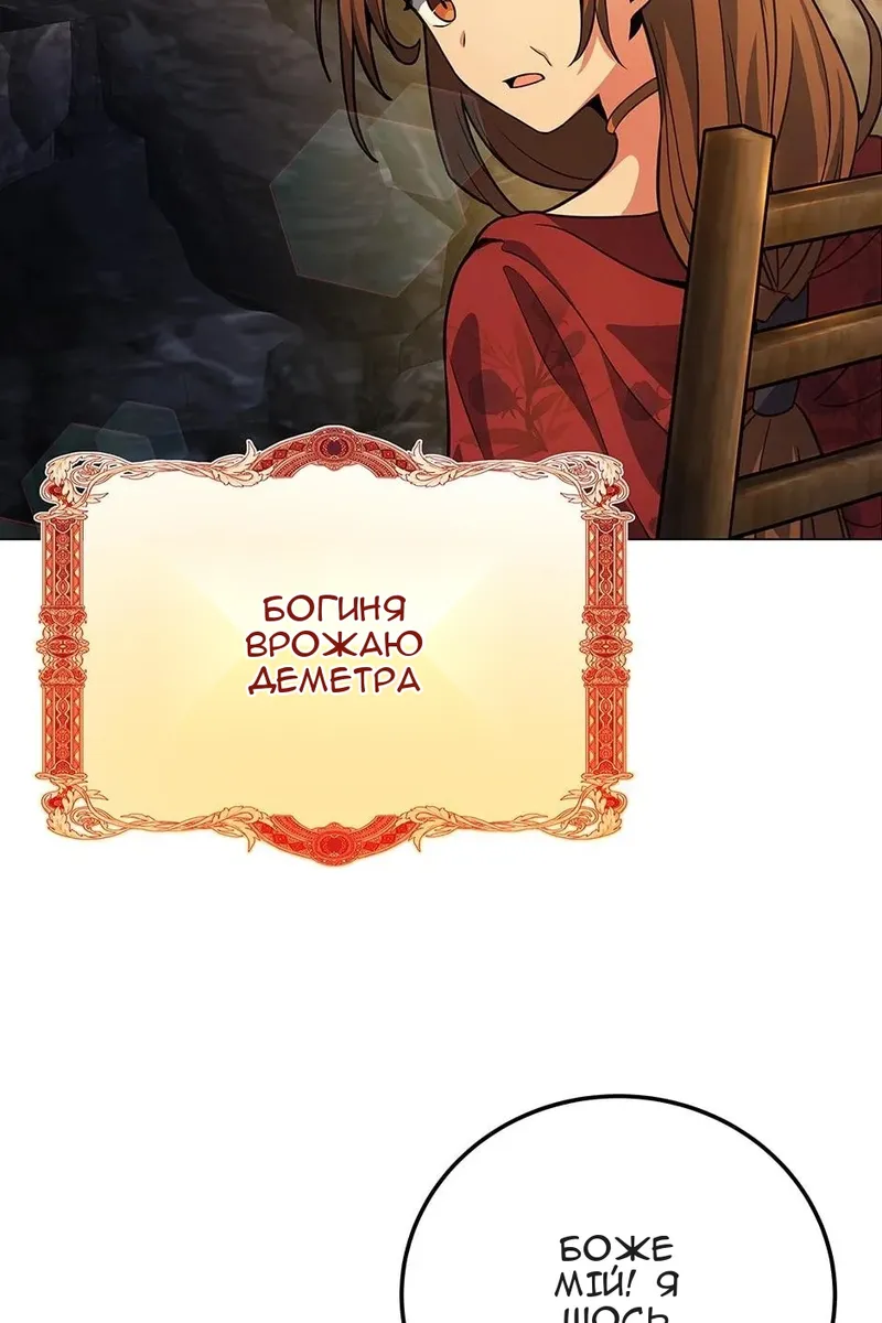 Сторінка 97