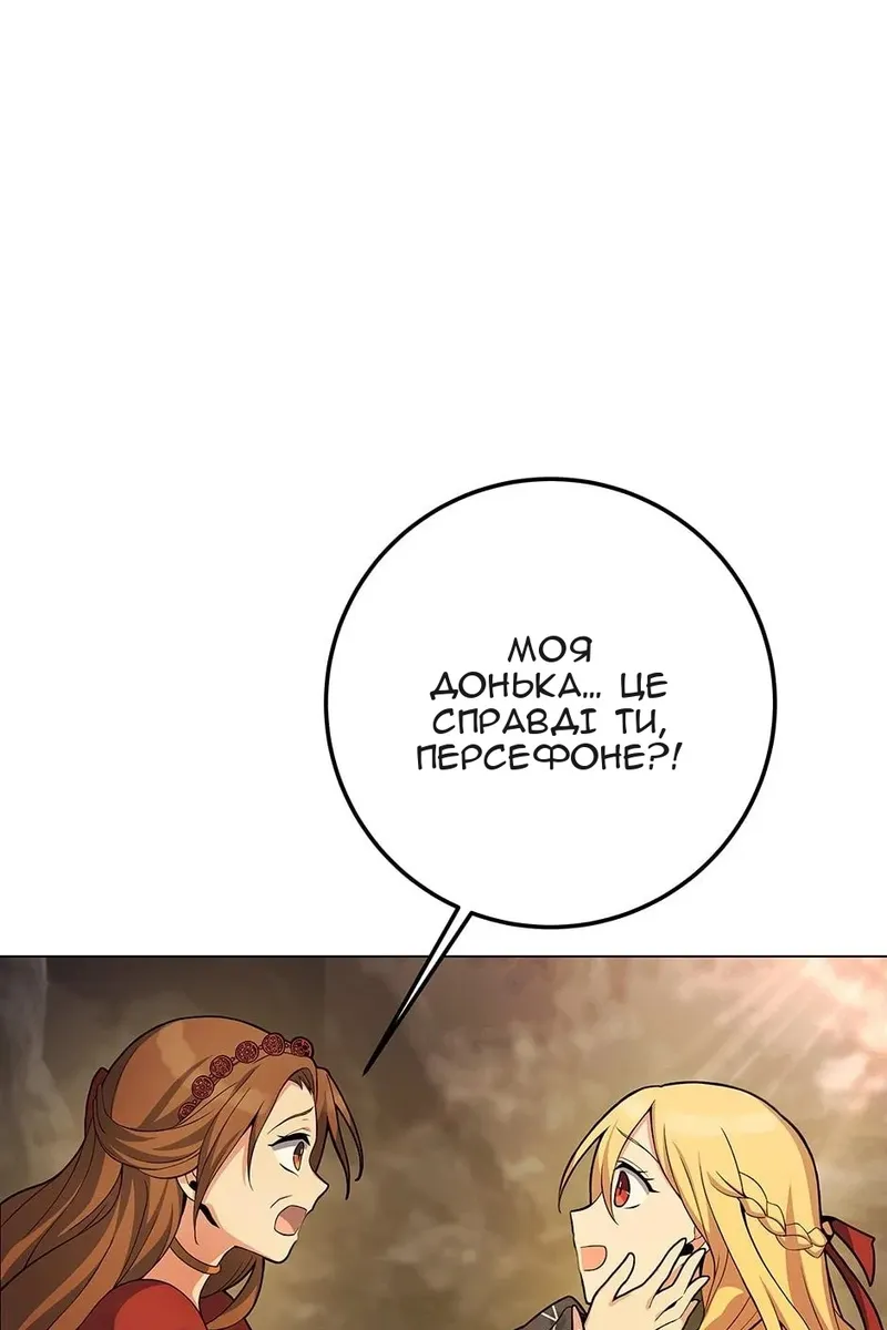 Сторінка 100