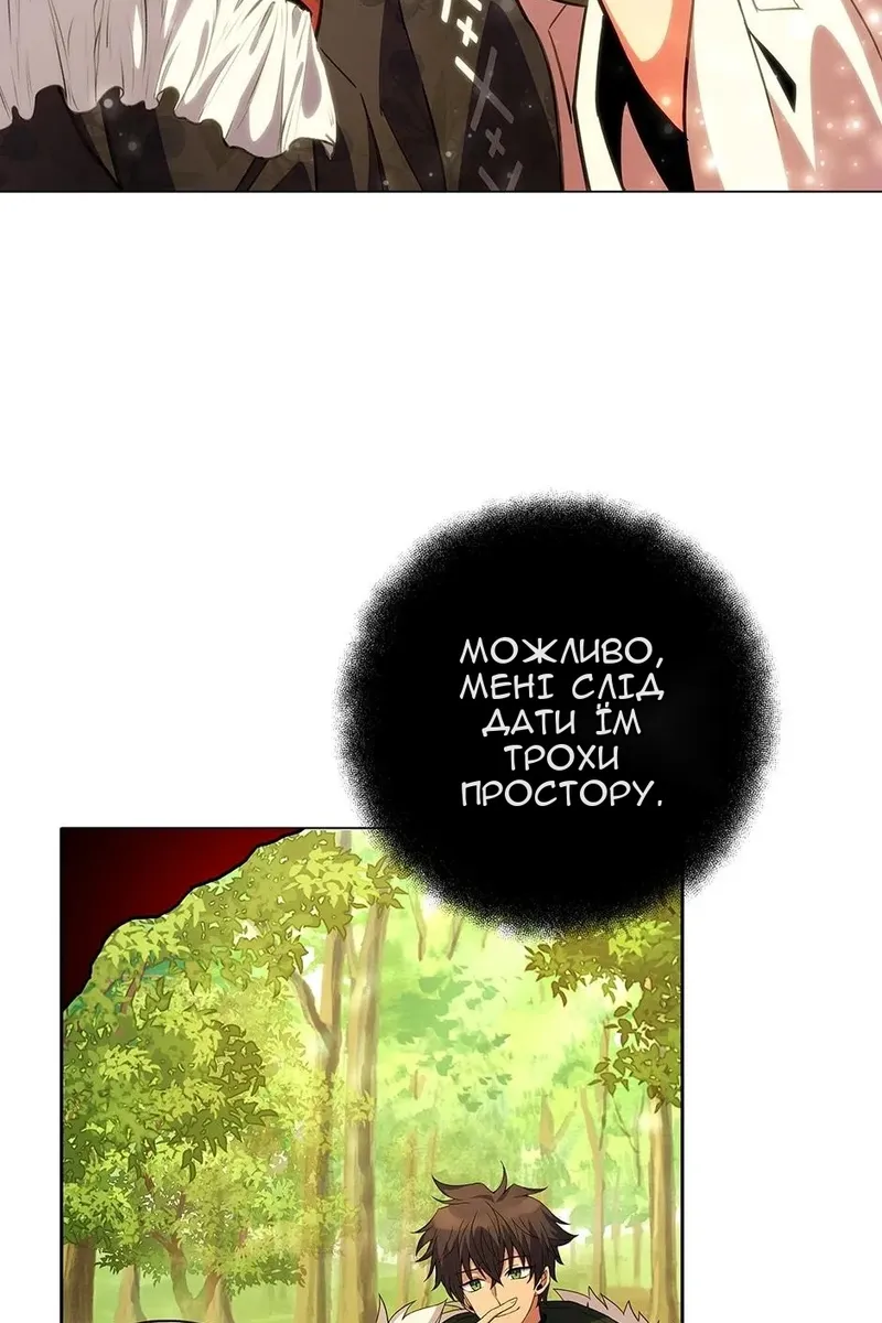 Сторінка 103