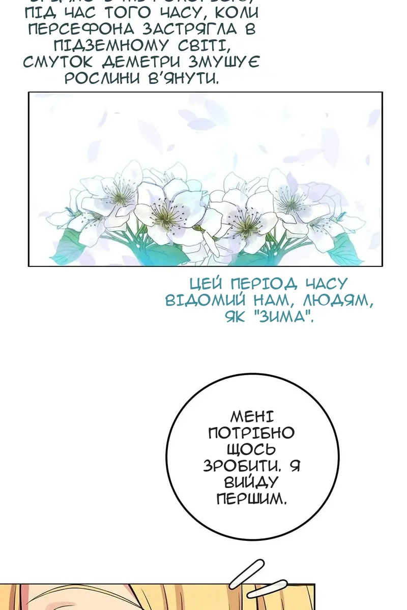 Сторінка 106