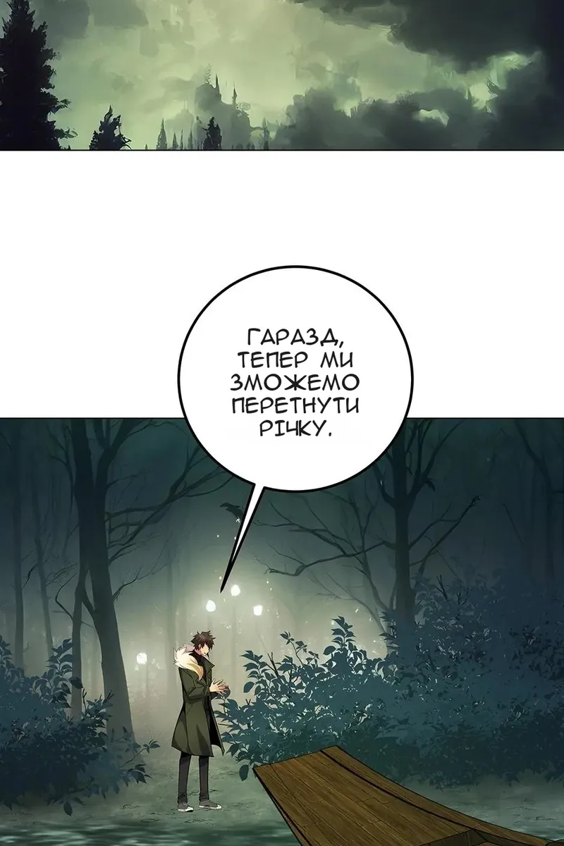 Сторінка 112