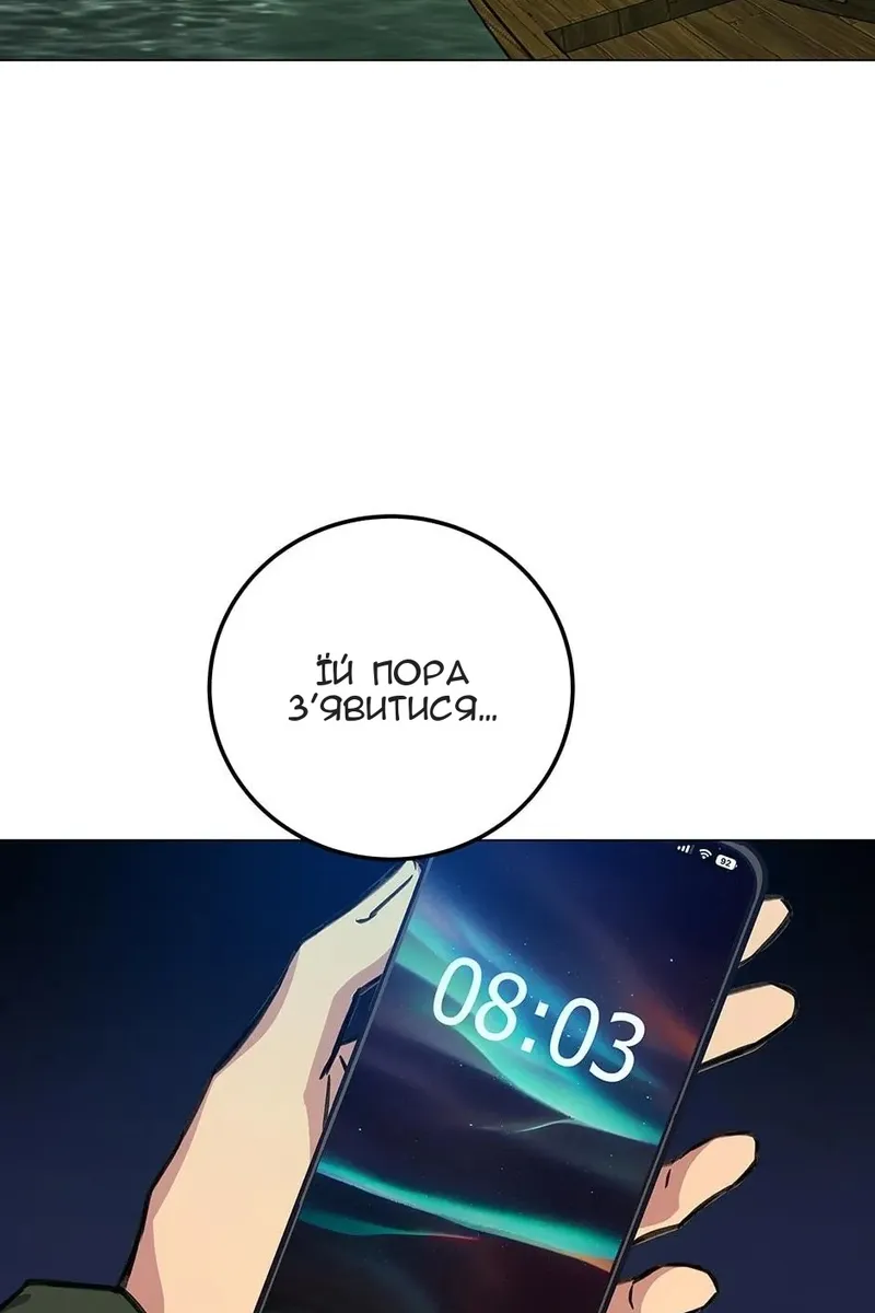 Сторінка 113
