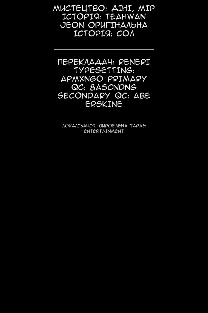 Сторінка 7