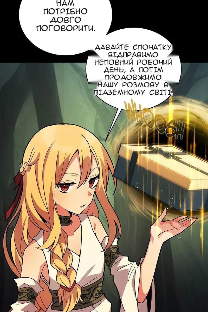 Сторінка 35