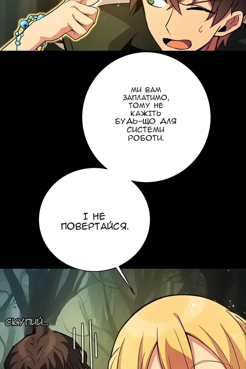 Сторінка 40