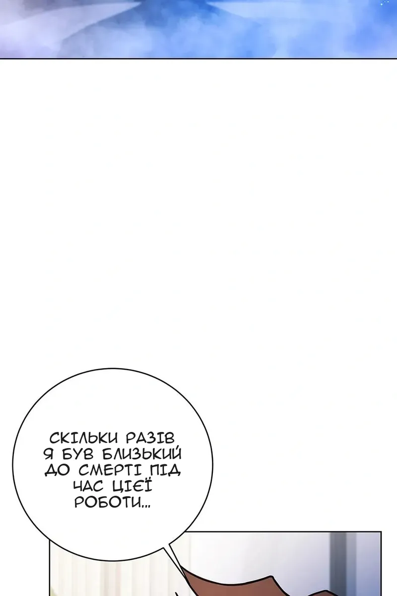 Сторінка 45