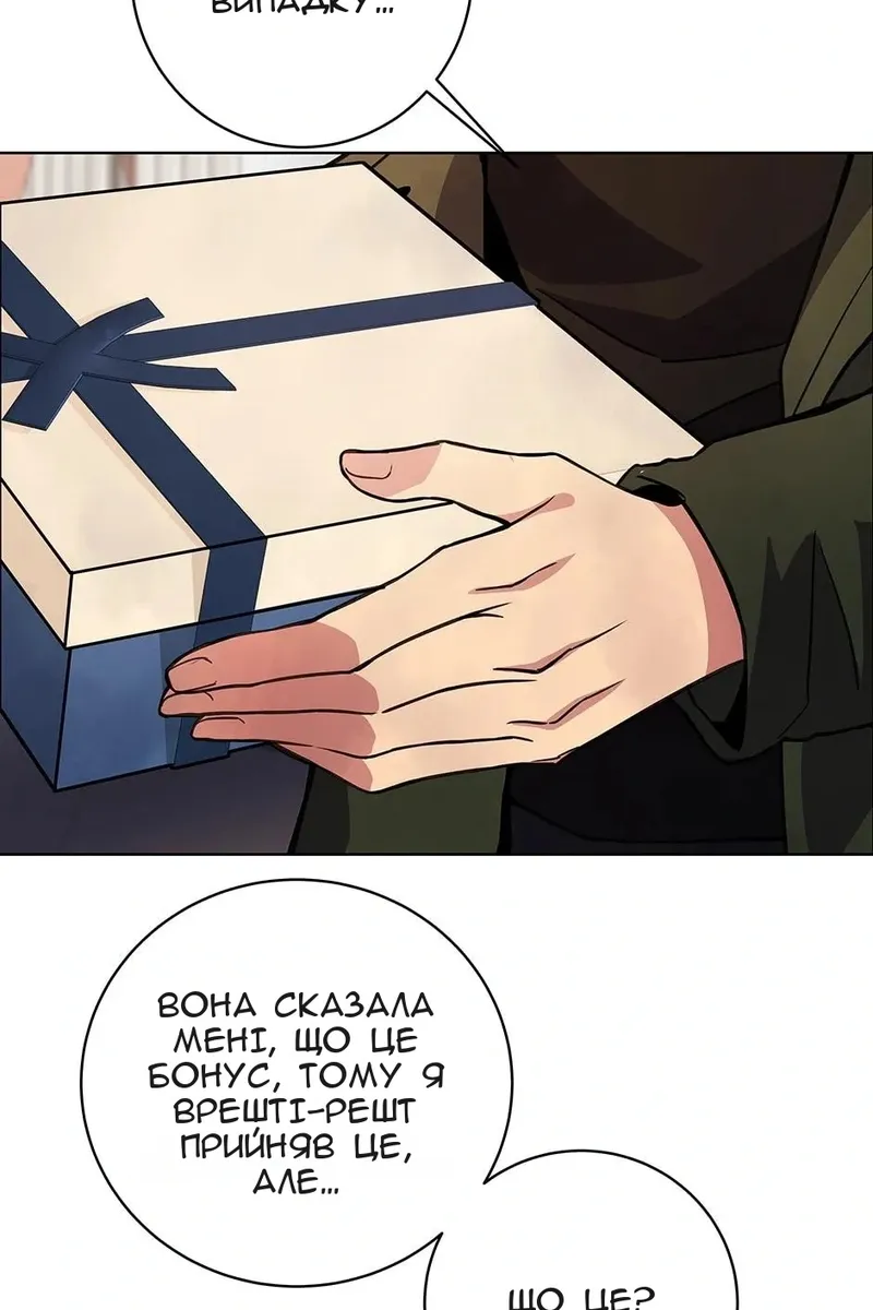 Сторінка 47