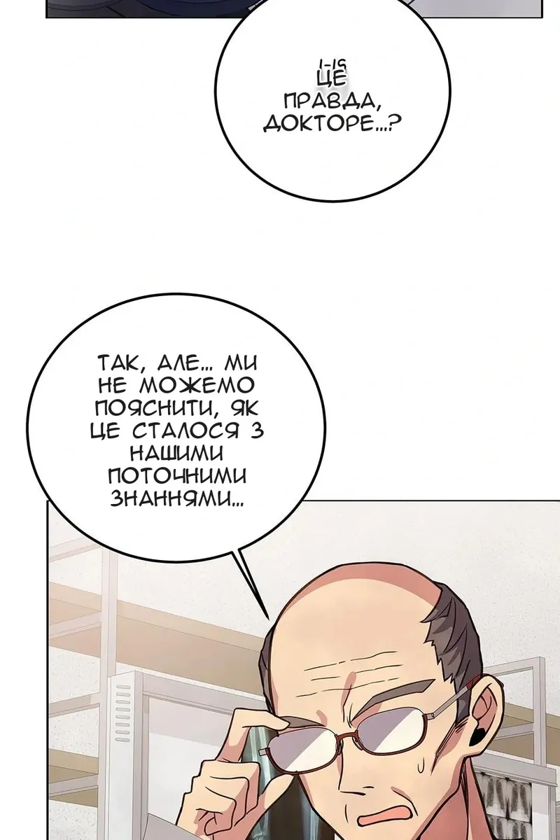 Сторінка 66