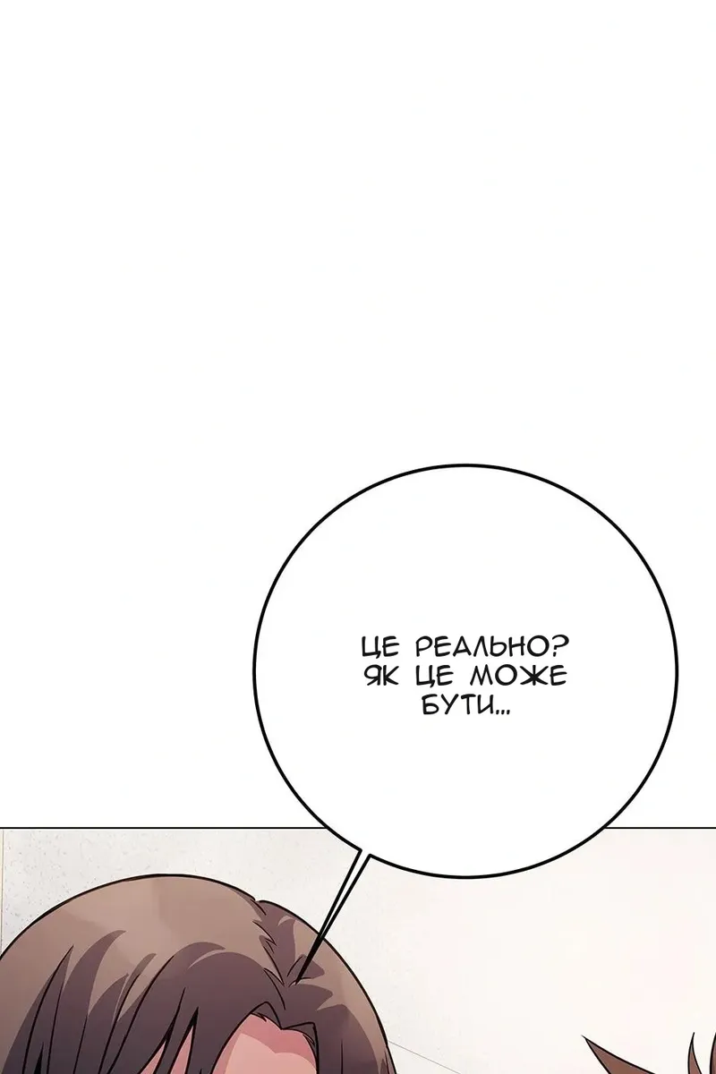 Сторінка 68