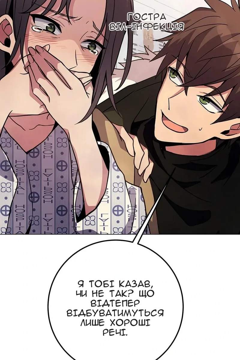 Сторінка 69