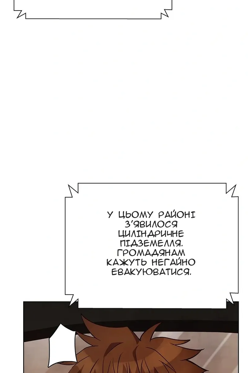 Сторінка 84