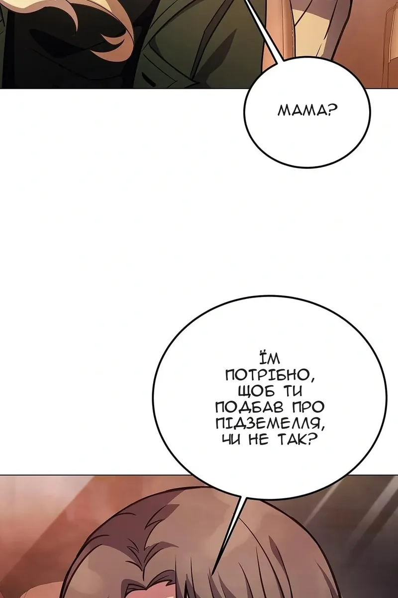 Сторінка 88