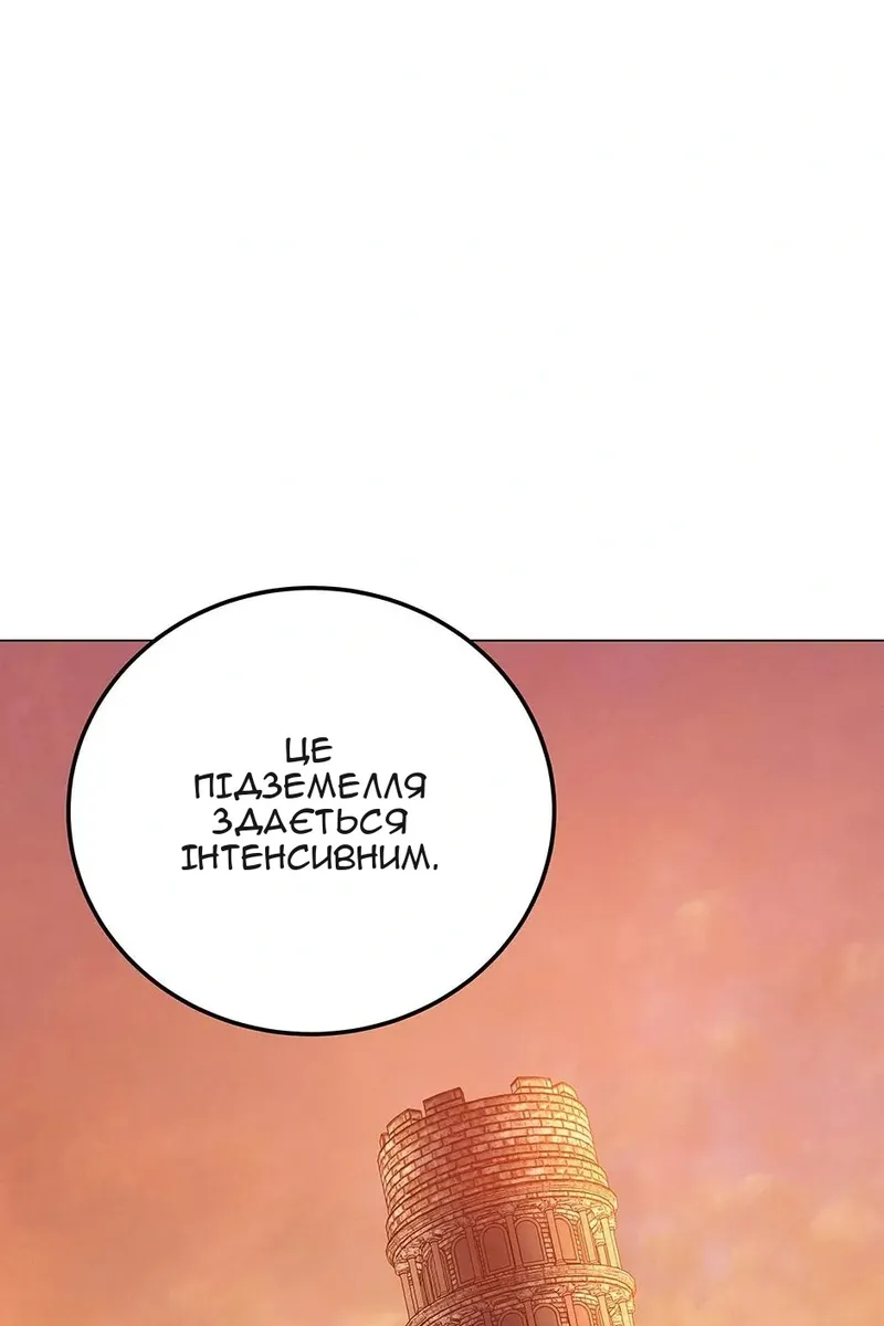 Сторінка 94