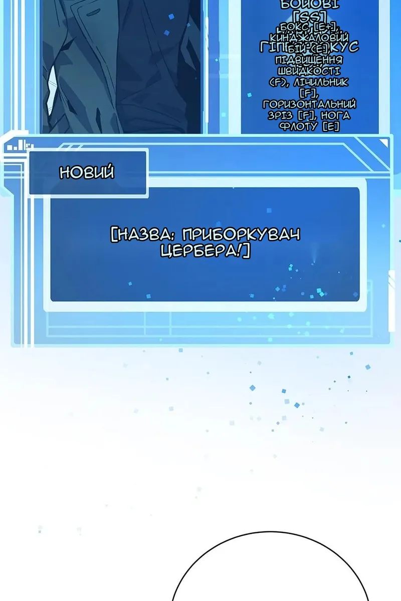Сторінка 6