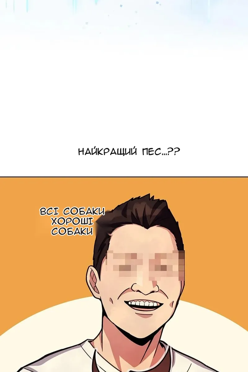 Сторінка 9