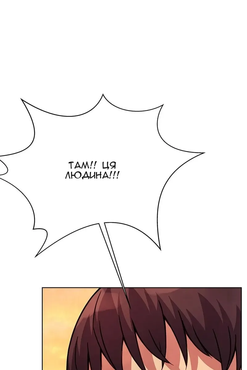 Сторінка 11