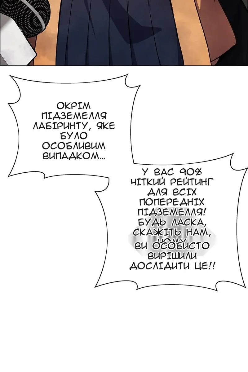 Сторінка 16