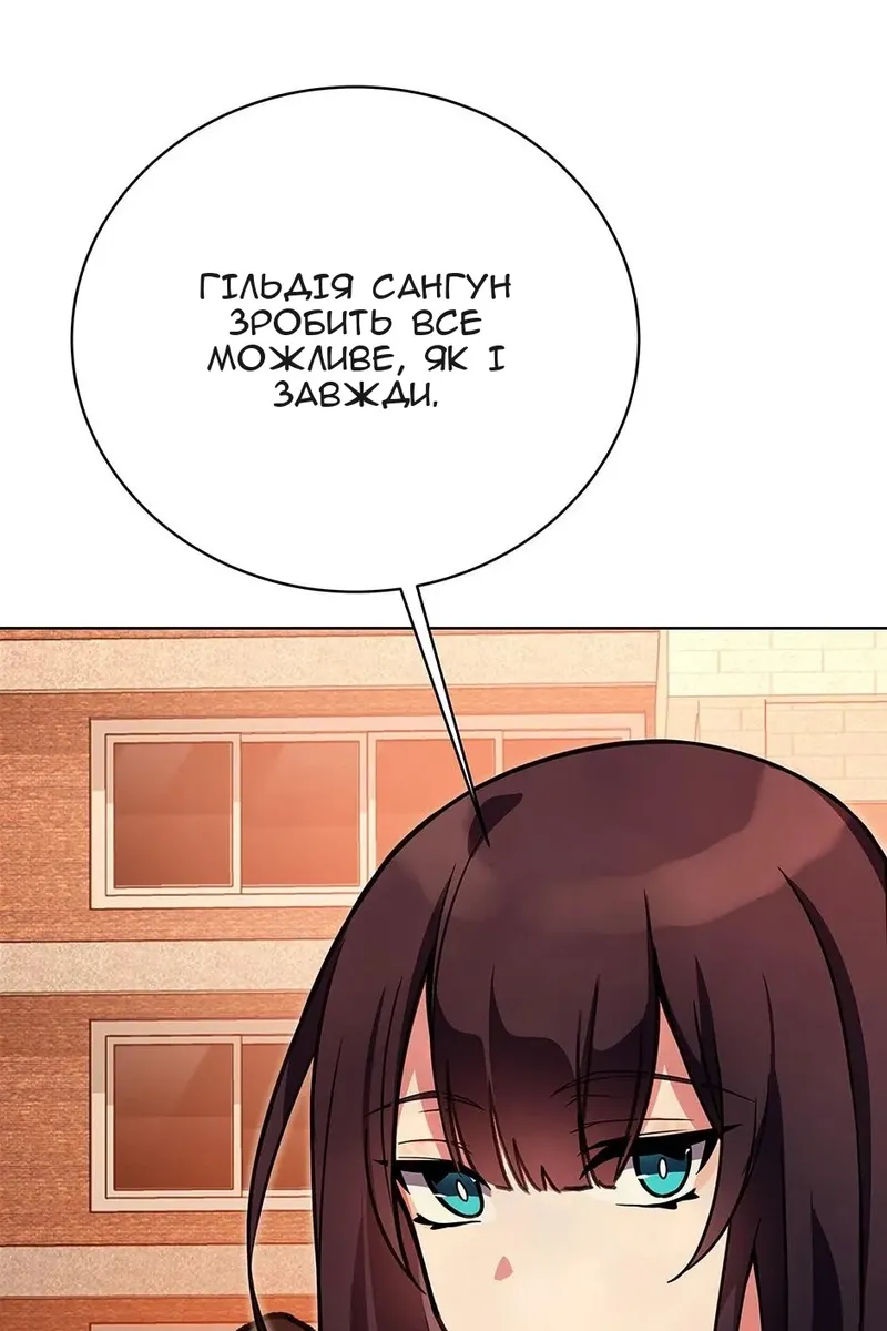 Сторінка 19