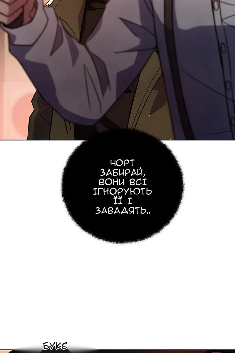 Сторінка 22