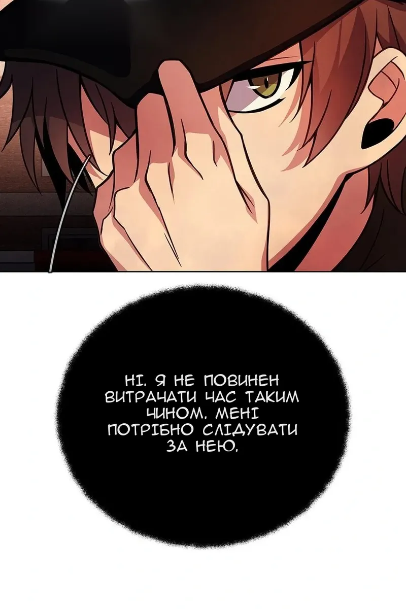 Сторінка 23